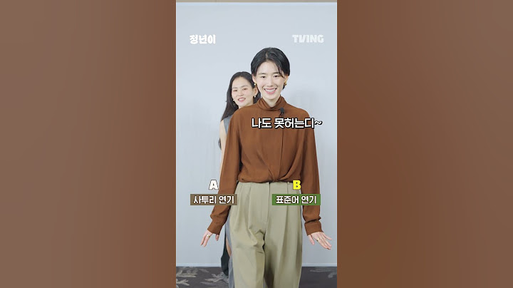 [정년이] 스타보다는 소녀가 좋지..💗(수줍)ㅣ#shortsㅣTVING