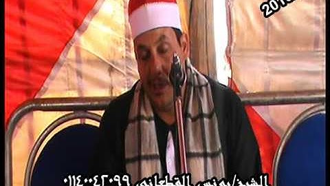 الشيخ يونس القطعاني سورة الاسراء أحمد ناجي 2015