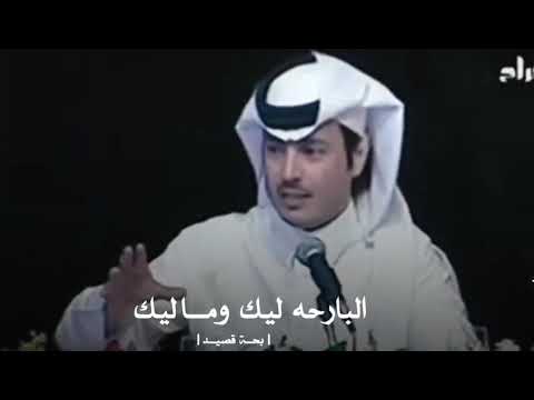 قصيده عن شاميه