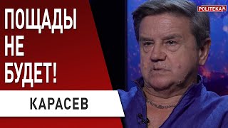 Зеленский «зачищает» команду! Публичная «казнь» Разумкова назначена! Карасев