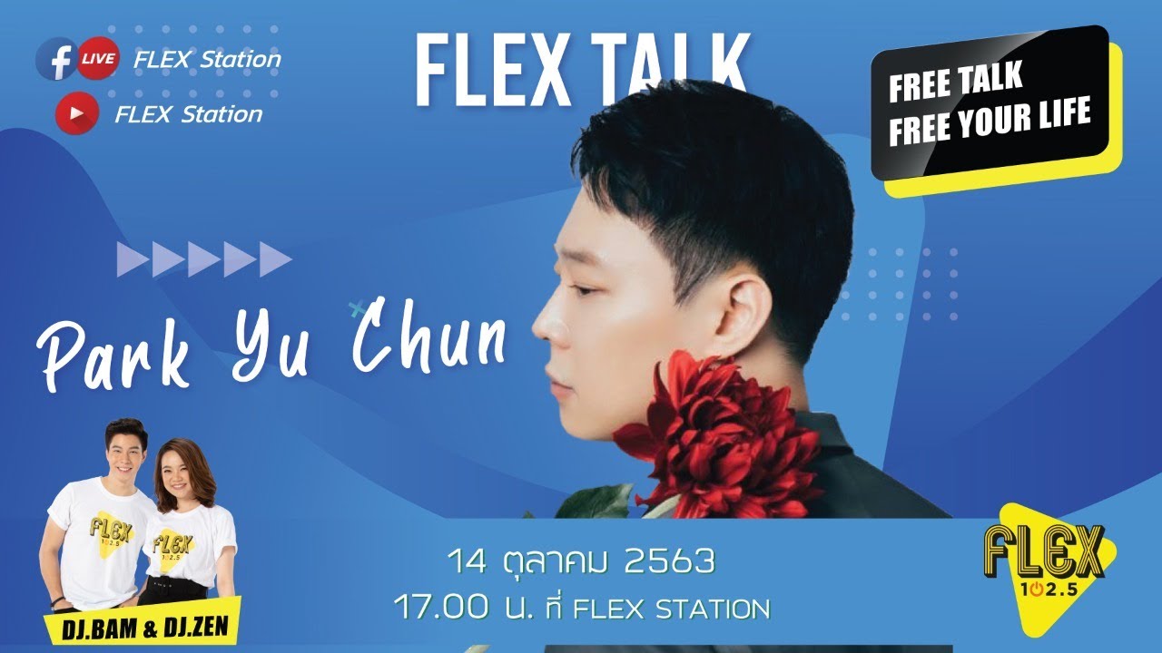 [LIVE] FLEX TALK with Park Yu Chun - YouTube