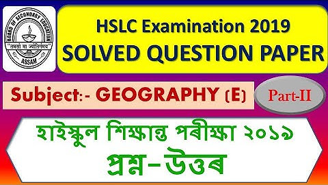 SEBA: HSLC 2019 SOLVED QUESTION PAPER (Part-2) Subject- GEOGRAPHY (E)