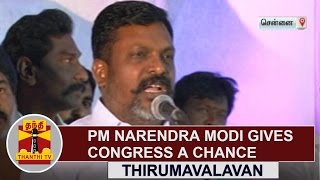 Pm Modi Gives Congress A Chance - Thirumavalavan On Demonetization Thanthi Tv