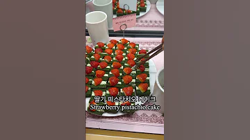 Strawberry day of ordinary office workers in Korea🇰🇷 #korea #korean #mukbang #foodie #koreanfood
