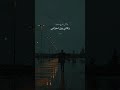 ابو بكر سالم ولاني بالفرح موجود ولاني بين احزاني