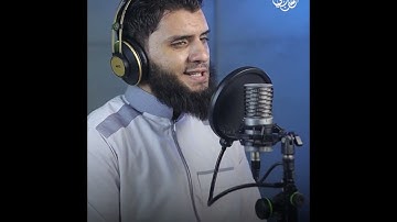 ما تيسر من سورة الاعراف القارئ أحمد بيومي