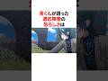 青くんが語った適応障害の恐ろしさ #VTuber#ホロライブ#雑学#豆知識