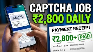 Mobile Captcha Typing Job| Daily ₹2,800 Captcha Typing Job | Live Payment Proof screenshot 4