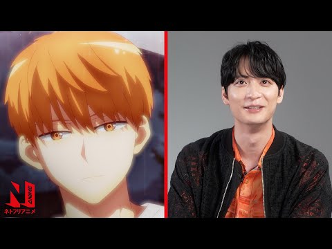 Yuichiro Umehara (Tsukasa) Countdown | Romantic Killer | Netflix Anime