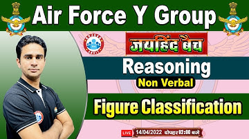 Figure Classification | आकृति वर्गीकरण, Non Verbal Reasoning | Figure Classification in Hindi | #45
