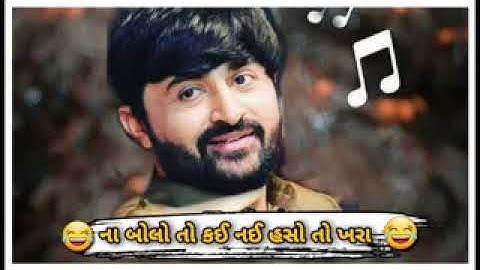 devayat khavad status !! NA BOLO TO KAY NAY HASOTO KHARA  !! #shorts#shots