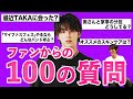 【第二章】普段あまりやらない「王道企画」を川崎鷹也を巻き込んでやってみたww ※第4章まで絶対いきそう