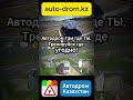🚗 Как сдать автодром в СпецЦОНе с первого раза? 🇰🇿 Разворот и парковка без ошибок! #автошкола  #пдд