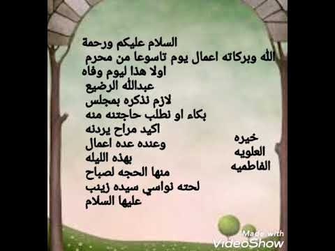 اعمال يوم وليله من مفاتيح جنان خذتهن