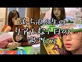 【ルーティーン】ぼっち浪人生のリアルな1日の過ごし方