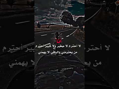 الاحترام واجب لكل من يستحق الاحترام تصاميم بدون حقوق