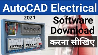 Download AutoCAD Electrical Software |AutoCAD Electrical| @LearnEEE screenshot 4
