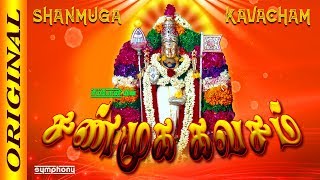 சண்முக கவசம் | Shanmuga Kavasam full | Murugan Devotional screenshot 2