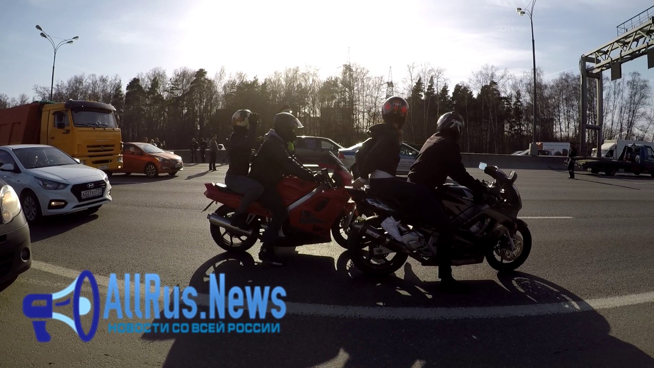 ДТП с участием двух мотоциклов на МКАД 29.04.17 "Вам чо тут цирк чтоли?" ДТП с участием двух мотоциклов на МКАД 29.04.17 "Вам чо тут цирк чтоли?"