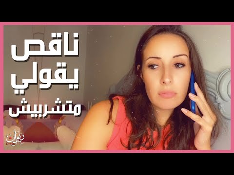 الكلبوبات لما يفركشوا جيلان علاء