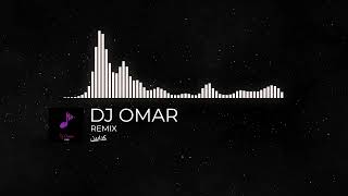 ريمكس |  شيرين - كدابين | DJ OMAR 2022