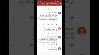 الجزء الثالث من الحلقة ال١٦ شوفى منامك هنا