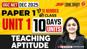 UGC NET Paper 1 | Teaching Aptitude UGC NET Paper 1 | Teaching Aptitude UGC NET By Anshika Pandey
