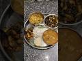 ଝିଅ ପସନ୍ଦ ର ଖାଇବା 😋🥰🤗#odia #shorts #viral #trending #lunch #minivlog