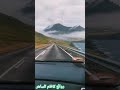 كاظم الساهر عدوك يرحم بحالك وأعز أحبابك يخون كاظم الساهر عدوك يرحم بحالك وأعز أحبابك يخون