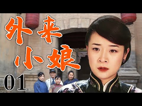 【完结文】我是京城第一美人，在宋骁至暗时刻嫁给他，后来他带回了一个少女