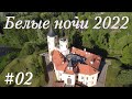 Пешком в Павловск: дворец, Павловский парк, замок Бип