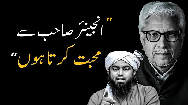 JAVED GHAMIDI Speaks About Engineer Ali Mirza ‼️