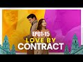 Love by contract  ep0115  goodshortmarriage first love later 2024
