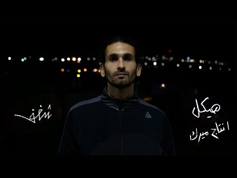 فيديو: هيكل تتالي