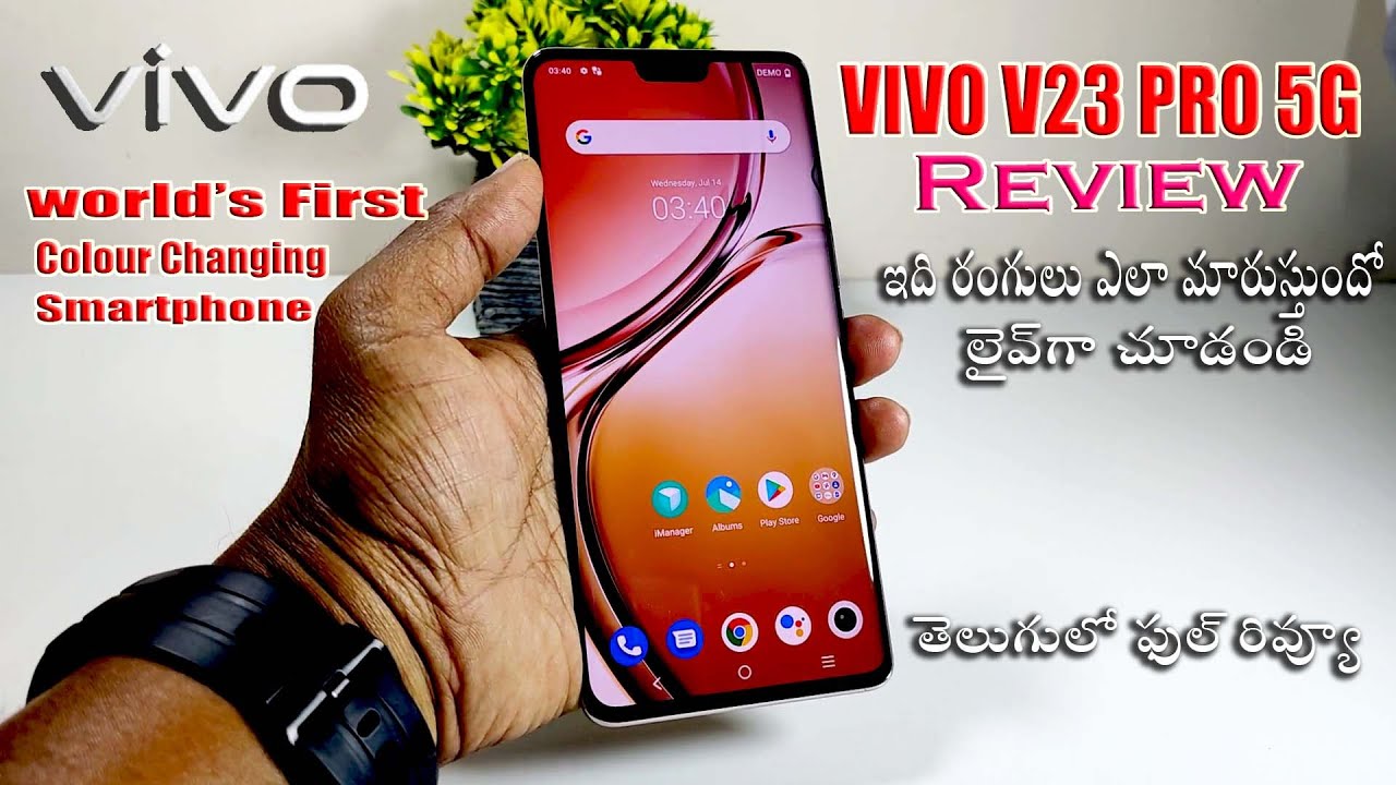 Vivo V23 5G: specs, benchmarks, and user reviews