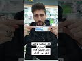 دواء Fyp تركيا صيدليه علاج تيك توك يوتيوب سوريا دواء Fyp تركيا صيدليه علاج تيك توك يوتيوب سوريا