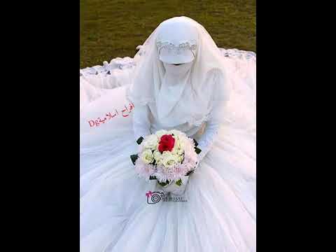 عروسة شربات ربي يخلي