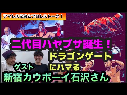 ２代目ハヤブサ誕生‼…