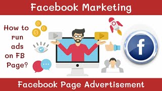 How to run ads on FB | Facebook Boosting | Facebook Advertisement