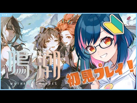 聲江らな