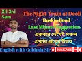 The Night Train at Deoli by Ruskin Bond || Class XII Summary in Bengali || English with Gobinda Sir 