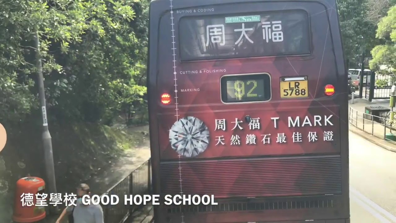 九巴 KMB 91 清水灣 至 鑽石山站 - YouTube