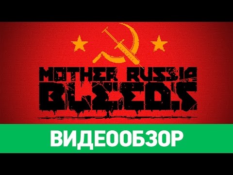 Обзор игры Mother Russia Bleeds