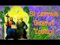 Зі святом Святої Трійці привітання з Трійцею вітання з Трійцею українською