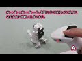 DEERC 対戦型ロボット 検証動画