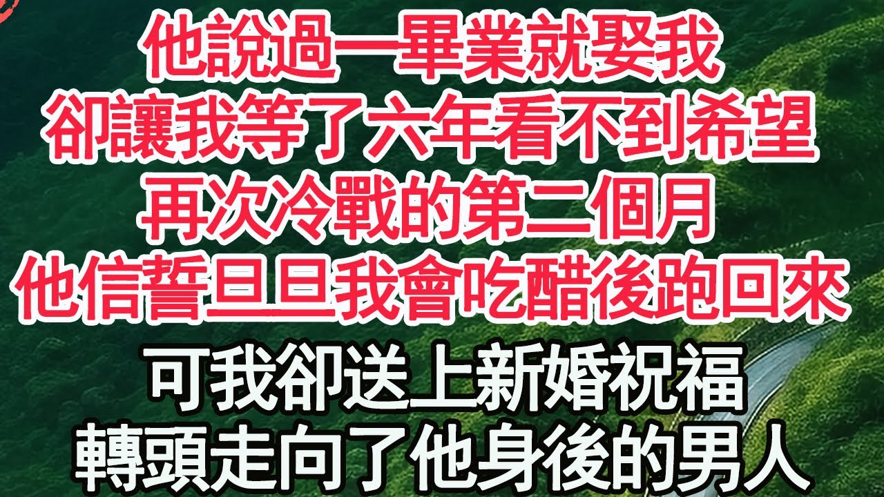 福音電影《我和我的牧師丈夫》恩愛夫妻天國路上分道揚鑣　誰能迎接到主再來