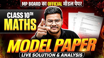 MP Board Class 10 Maths - Official Model Paper Solution 🔥| Board 2026 Preparation | Gaurav Sir
