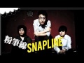 Capture de la vidéo [Bitetunes～新曲] Snapline (粉筆線) - Yes, I'm Fine