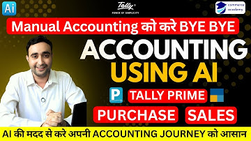 AI Tool for GST & Sales-Purchase Automation in Tally / Finance & Accounting @AcademyCommerce