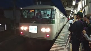 185系B6編成鎌倉あじさい号返却回送青梅駅発車